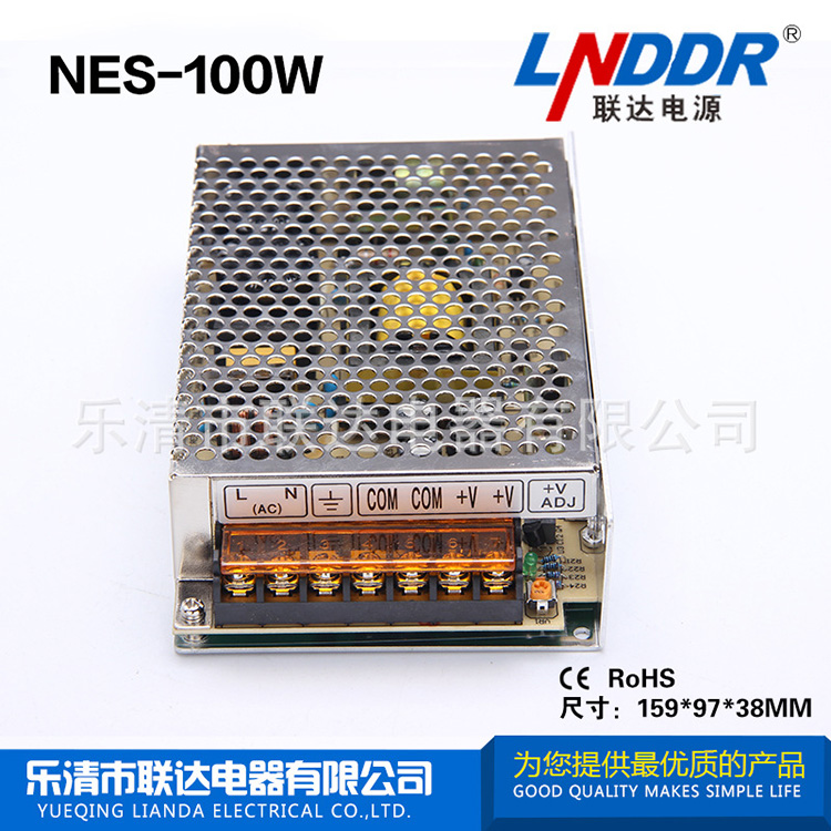 賣家熱銷 NES-100W-12V 工控電源 穩(wěn)壓 開(kāi)關(guān)電源 LED 開(kāi)關(guān)電源