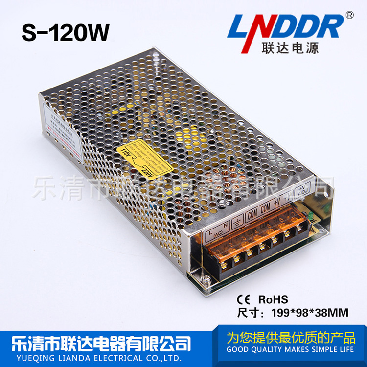 批發(fā) S-120W-12V10A單路輸出開關電源 穩(wěn)壓電源 防水電源 質(zhì)保2年