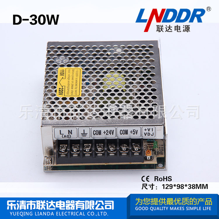 供應D-30A雙組輸出開關 電源 LED開關 電源 2年質保