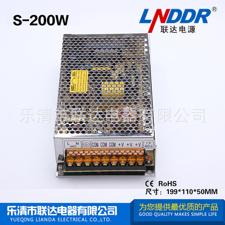 廠(chǎng)家直銷(xiāo)S-200W-5V/40A單組輸出開(kāi)關(guān)電源 5V40A電源